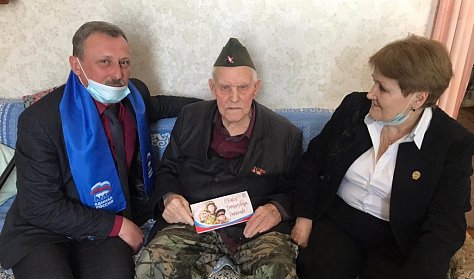 «Защитим память героев»